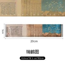 책문진 누름쇠 누름틀 소품 아크릴페이퍼 책고정 독서 투명, A