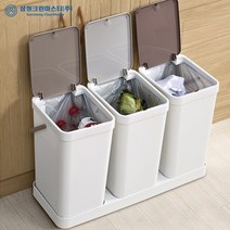 에이스샵 트리플분리형쓰레기통 상하 모던 북유럽풍 분리수거함, 1개