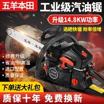 고출력 가솔린 엔진톱 오양혼다 소형 스틸 엔진톱 뱅갈고무나무 감나무 가지치기, 1 개의 수입스틸체인클래식 블랙 모델
