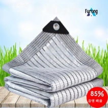 알루미늄 호일 차양 그물 자외선 차단제 그늘 단열 차양 그물, 3 m X10 m[가장자리 펀칭 50cm 한 구멍], 알루미늄 호일 85%