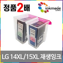 LG14 LG15 재생잉크 LG잉크젯 복합기 LIP2610 잉크 LIP2610CW 2610S2K 2610S2P, 칼라대용량재생잉크