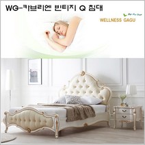 WG-카브리엘 빈티지 Q 침대/매트+협탁별매, 그레이