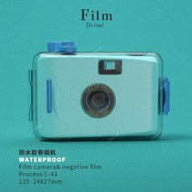 일본계 일러스트 비일회용 흑백 컬러 기계 새로운 필름카메라필름, T03-라이트블루, C01-패키지 원박스카메라영화필름 12장
