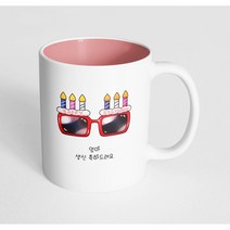 핸드팩토리 생일축하안경 엄마 생신 축하드려요 머그컵, 내부 파스텔 핑크, 1개
