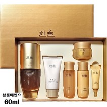 한율 극진 에센스 기획세트 60ml [안티에이징 에센스], 1개