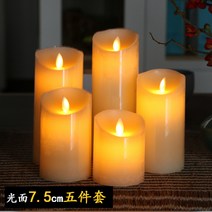 케이크캔들 usb충전 led전자 양초 램프흔들리는 복사 리얼모조 결혼식 고백 로맨틱 술집 인테리어 안내등, T09-충전 광택면 7.5 5종세트