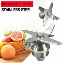 스틸 아이스 Crushing 블렌더 칼날 Parts Sealing Ring 바이타믹스 5200 시리즈