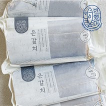 제주반했어 산지직송 프리미엄 100% 제주 은갈치, 19.(단독불가) 반했어 선물포장(지아미포장+선물가방), 1개