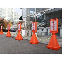 신도산업 사면오뚜기입간판 회전체결형 주차금지, 회전체결형 무지