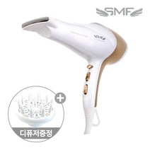 SMF 유럽인증 7단조절 2200W 슈퍼 드라이기 SMF-2202AH + 특전 볼륨디퓨저, 전문가용 2200W (화이트골드)+볼륨디퓨저