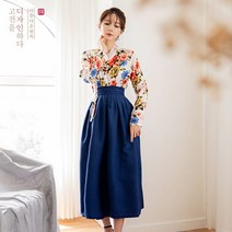 생활한복세트 찬란화 저고리 + 차미 네이비허리치마