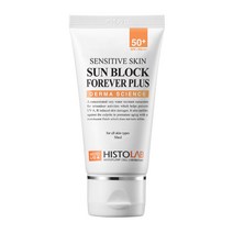 히스토랩 센시티브 스킨 선 블럭 포에버 플러스 50ml(SPF50)