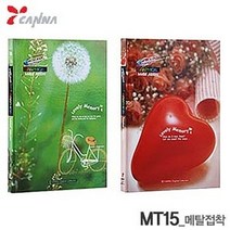 TBO134944메탈앨범 MT15 15매 접착식 앨범 액자 추억 사진 여행 포토 디카 카메라 선물 입학 졸업 가족 15, 그린