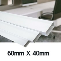 국산 PVC랜덕트 전선몰드 60mm X 40mm 백색Ae9000eA, 1