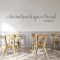 Christian Wall Decal 내 영혼은 하나님을 혼자 찾습니다 침실 벽 장식 시편 비닐 벽 스티커 성경 구절 견적, 57x9cm, 01 Black