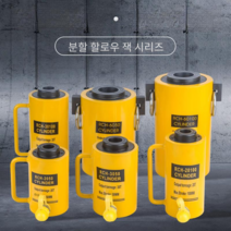 유압천공기 에어작기 유압램 20T 수동 유압 펌프 자키, 할로우 2050+CP-700 핸드 펌프