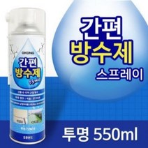 방수 누수 보수 스프레이 크랙 균열 타일 창틀 옥상 내벽 외벽 셀프 수리 틈새 막기