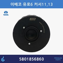 타타대우 유로6 커서11 이베코 자체브랜드 브리더필터 CCV필터 5801856860