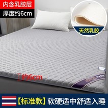 접이식 매트리스 바닥용 토퍼 깔개 원룸 자취 매트 1, 우아한 회색 - 약 6cm 두께, 200x220cm 더블베드