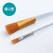 선명한발색 셀프헤나잉크, 1개, 큰붓