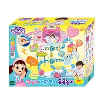 타일 벽면 부착 물이나오는 여아 달님이 분수터널 4세