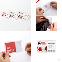 PVC명찰 소 이름표명찰 이름명찰 직원명찰