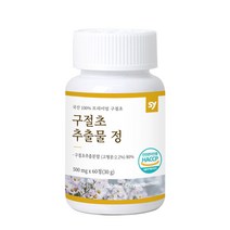 구절초 추출물 관절연골엔 구절초 리나린 농축 리나린꽃 콘드로이친 상어연골 보스웰리아 아카세틴 구절초 추출물효능, 1