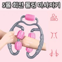 MD 지압 안마 효과 전신 마사지 종아리 뭉친 어깨 지압기Y#9, CO P 블루