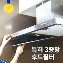 특허3중망 마이리빙 렌지후드필터, 하츠일반형388x394, 1개