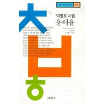 [밀크북] 문화발전소 - 용해율