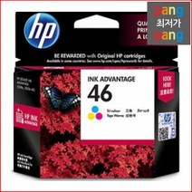 HP A0D82 HP Deskjet Ink Advantage-Ultra 2529 칼라 정품잉크, 1