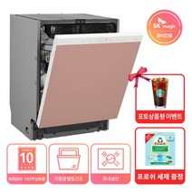 [SK매직] [3만원상품권 + 전용세제] 14인용 식기세척기 터치온프로 DWA9105B, 전체색:DWA-9105B 빌트인전용 내추럴 코랄, 상세 설명 참조