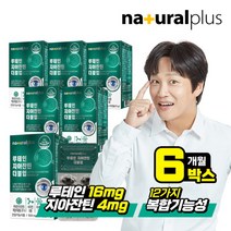 [내츄럴플러스] 차태현 루테인 지아잔틴 더블업 16대4 비율 6박스(6개월분) /비타민 미, 상세 설명 참조, 상세 설명 참조