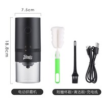 원두 커피 분쇄 전동 퍼플 수입 가루 자동 분쇄기, 블랙 + USB충전기세트