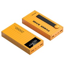 PYHO 아이디어 컨테이너 대용량 보조배터리, 노란색, 20000mAh