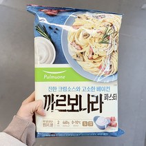 혐육97.2 풀무원 까르보나라스파게티 2인 459.9g x 1개, 아이스보냉백포장