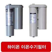 HU-7000R 일동제약 알칼리 이온수기 복합 필터, 1개, 선택2 하이온 정품 필터