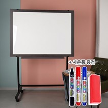 더조은칠판 블랙이동식스탠드+일반 화이트 보드[보드마카 지우개 사은품 증정], 월넛우드
