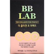 뉴트리원 비비랩 더 콜라겐 포 퍼펙트 1700, 2g, 90개