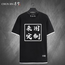 레드불 f1 팀복 반팔 티셔츠 로고 redbull 맥라렌 bmw 벤츠 26