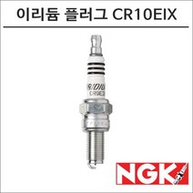 NGK YZF-R6 레이져 이리듐 스파크 플러그 CR10EIX 점화플러그