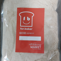 포베이커 밀배아가 살아있는 맷돌로 간 유기농 하트랜드 통밀가루 1.13kg 밥스레드밀 리뉴얼 제품 (소분상품)