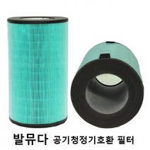 발뮤다호환 공기청정기필터 EJT-S210 프리미엄필터, 상품선택