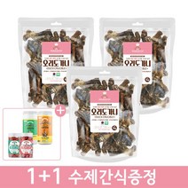 국내산 무항생제 오리도가니 애견간식 3kg 지퍼팩포장, 없음