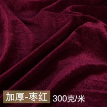 배경천 골드 레이스 융털 원단 두꺼운 블랙 레드 스크린 회의 테이블보 후리스 플리스 플리마켓 1635403944, 두꺼운 보라색 /1메터 값