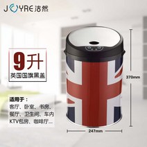 스마트쓰레기통 밀폐 진공 음식물 처리기 쓰레기통 휴지통 스텐 스테인리스 싱크대 걸이 자동 센서 가정용 주방 화장실 거실지능형 센서 쓰레기통 분류 가정용, 1개, B2-9L - 유니온 잭 블랙 커버