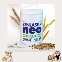 반려견지사제 소화제 변비 설사 구토 장건강 면역력강화영양제 일본젠라제사 제조, 1통