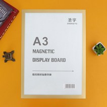 명문구 벽메뉴판 아파트게시판 어린이집 게시판 A3