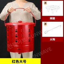소각통 장작 아궁이 용광로 소각태우기 드럼통, 레드 대형