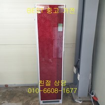 중고에어컨 휘센에어컨 휘센스텐드형에어컨 휘센스텐드형 에어컨 15평형, LG휘센
